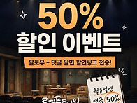 [할인이벤트]월요일 공연 ..