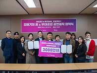 [기사]갈매기의꿈 & 문화기..