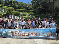 2026년 야유회 이부