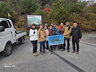 11월 100대명산 제천 금수..