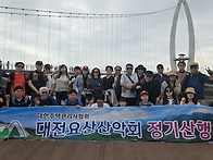 2026년 5월 옥정호