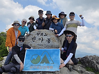 BAC100대명산-지리산 반야..