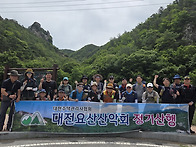 2026년 6월 아미산