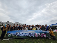 2025.10.18. 전국산행(정..