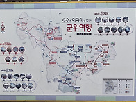 군위 아미산 6월 정기산행