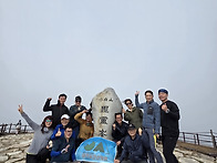 BAC100대명산 25차 소백산