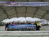 2026년 10월 전국산행
