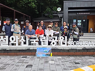 100대 명산 설악산 남설악..