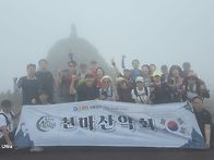 2026/7/18지리산노고단 뱀..