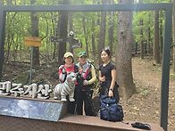 2026/09/19민주지산 삼도..