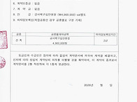 연창코킹 및 캐노피 방수공..