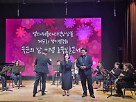 국군의날기념 호국보훈콘서..