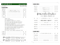 251019 성령강림후 열아홉..