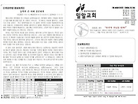 260524 성령강림절