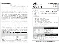 251228 성탄절 후 첫째 ..