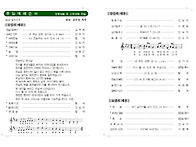 241027 성령강림후 스무셋..