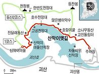 2025년9월 208차 정기산행..