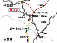 2024년 11월 정기산행 정..