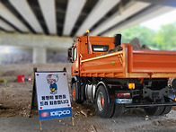 MB Arocs tipper 4x..