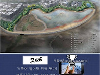 인천 송도국제도시..
