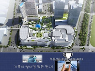 '이번엔 진짜인가..