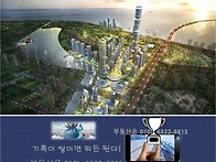 지자체가 경제구역..