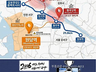 내 집 앞 역 유치..