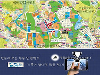 인천 검단신도시 ..