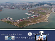인천항 골든하버 ..