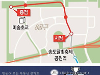 인천지하철 1호선..