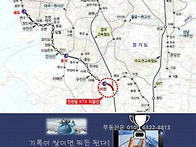 인천발 KTX, 오는..