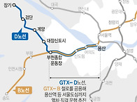 인천 GTX-D 검단..