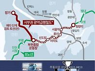 GTX-D(수도권광역..