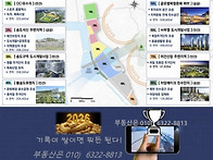 핵심 부지 40% ..