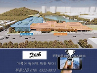 iH, 인천 검단구 ..