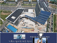 인천 루원청사 연..