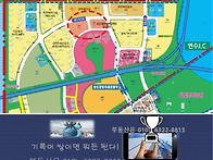 인천 송도 8공구 ..