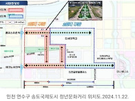 인천 '송도국제도..