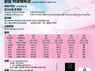 제6회 코민사(요넥..