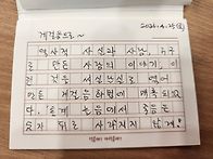 게걸음으로(2026..