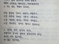 '시 필사클럽'에서..
