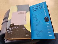 ＜그림자놀이 하던..