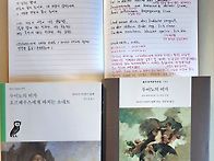 ＜두이노의 비가＞..