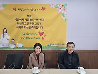 이상열집사 & 박명자권사