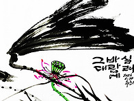 그대 바람에 실려