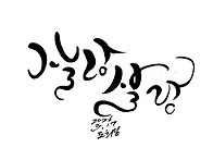 살랑살랑