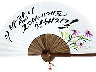 이 바람이 그대에게도 전해..
