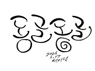 동글동글