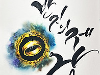 환타지 영화제목 ..