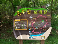 2025년 5월 정기 산행 안..